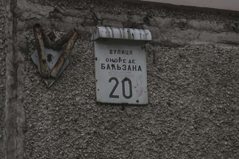 Ð Ðиеве на ÑлиÑе ÐноÑе де ÐалÑзака женÑина повеÑилаÑÑ Ð² Ñвоей кваÑÑиÑе dqxikeidqxidqeant