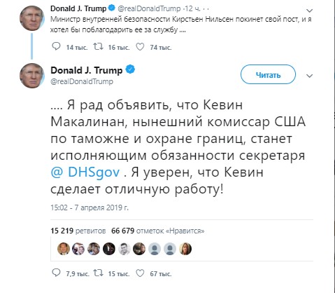Трамп сменил министра внутренней безопасности США Трамп сменил министра внутренней безопасности США - фото 3