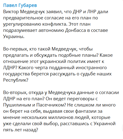 Павел Губарев dqxikeidqxidqrant