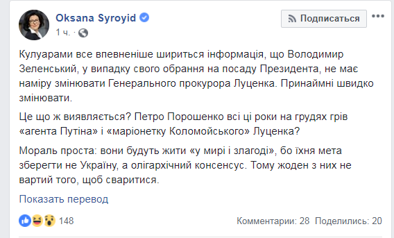 Луценко поработает на Зеленского: сделано  заявление - 179148 Луценко поработает на Зеленского: сделано  заявление - фото 179148 dqxikeidqxidqrant