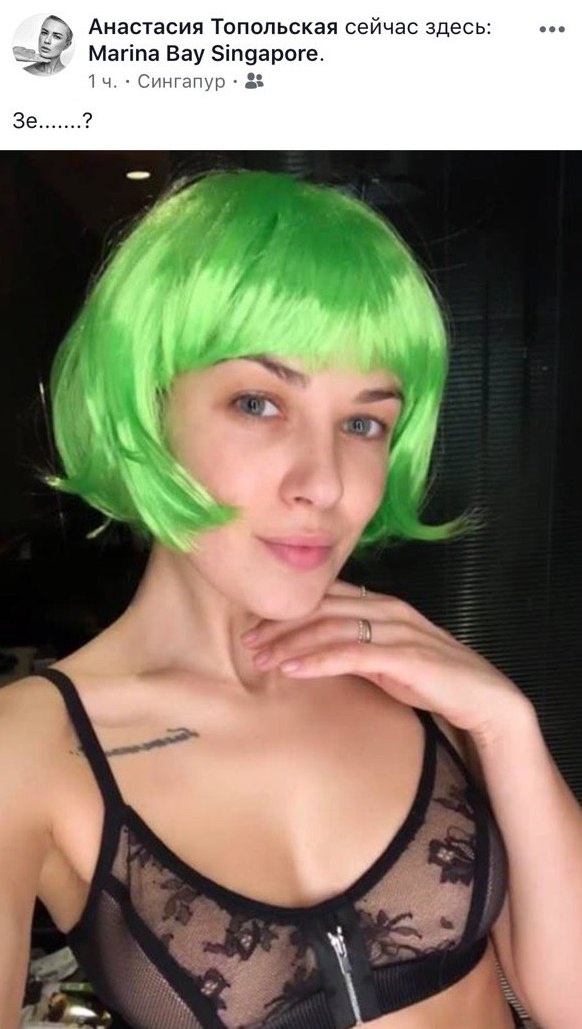 topolskaya. dqxikeidqxidqeant