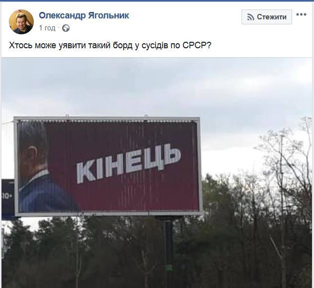 "Остановитесь все уже, блд!!!" Борд "Конец" с Порошенко разозлил советника Авакова dqxikeidqxidqeant
