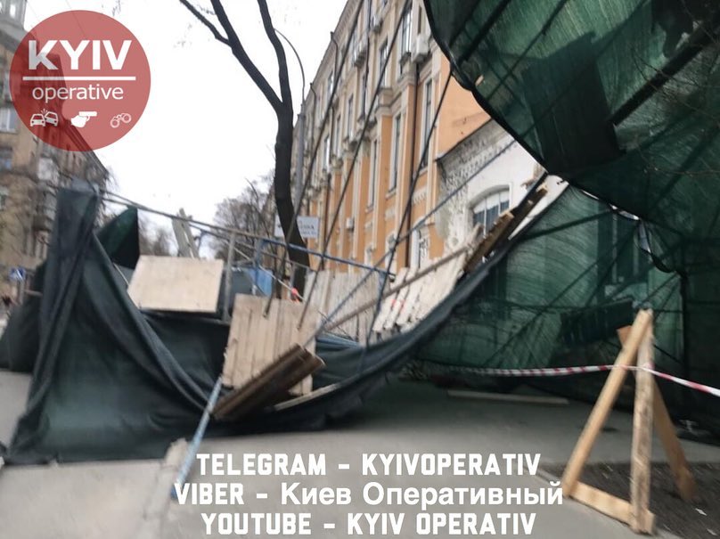 Ð’Ð¾Ð·Ð»Ðµ Â«ÐÑ€ÑÐµÐ½Ð°Ð»ÑŒÐ½Ð¾Ð¹Â» Ð¾Ð±Ñ€ÑƒÑˆÐ¸Ð»Ð¸ ÑÑ‚Ñ€Ð¾Ð¸Ñ‚ÐµÐ»ÑŒÐ½Ñ‹Ðµ Ð»ÐµÑÐ°. Ð¤Ð¾Ñ‚Ð¾: Â«ÐšÐ¸ÐµÐ² Ð¾Ð¿ÐµÑ€Ð°Ñ‚Ð¸Ð²Ð½Ñ‹Ð¹Â»  dqxikeidqxidqeant