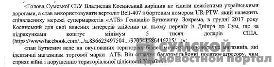 куприй-суд dqxikeidqxidqeant