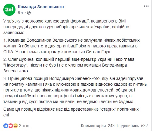         Signal Group,    -     01 dqxikeidqxidqrant