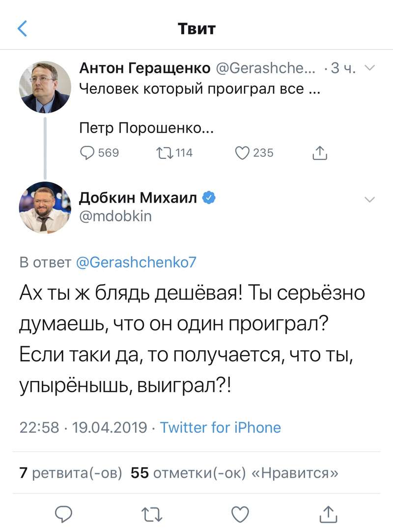 2019 04 19 dqxikeidqxidqrant