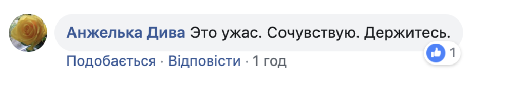 "Рот закрой, тварь!" В Киеве врачи издевались над больным ребенком dqxikeidqxidqeant