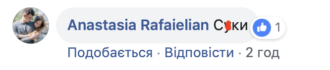 "Рот закрой, тварь!" В Киеве врачи издевались над больным ребенком