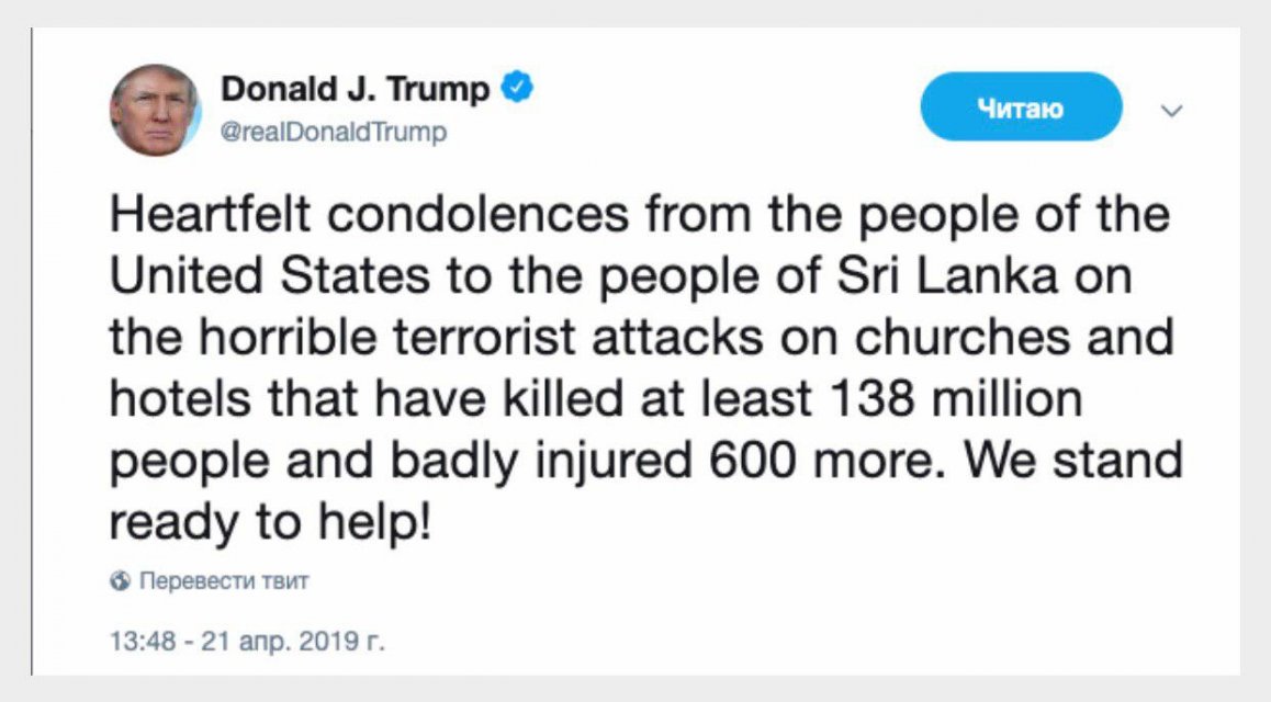 Теракт на Шри-Ланке: Число погибших возросло до 215 - 179894 Теракт на Шри-Ланке: Число погибших возросло до 215 - фото 179894