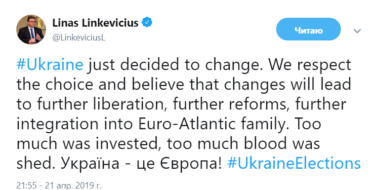 "Украина хочет перемен!" Мировые лидеры выразили поддержку Зеленскому