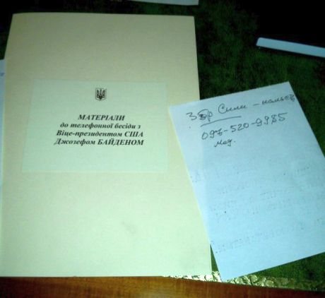 Для Байдена, из Межигорья Для Байдена, из Межигорья dqxikeidqxidqeant