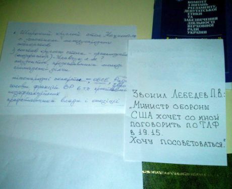 О разговоре с Лебедевым О разговоре с Лебедевым