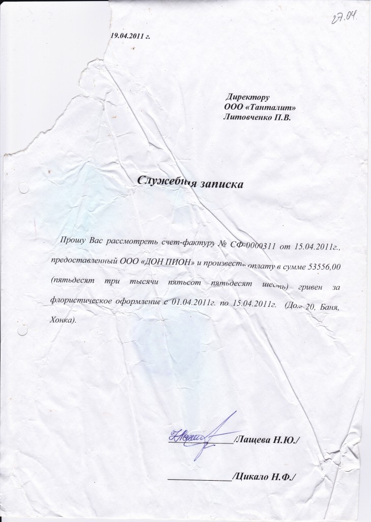 вс_2_0040 dqxikeidqxidqeant