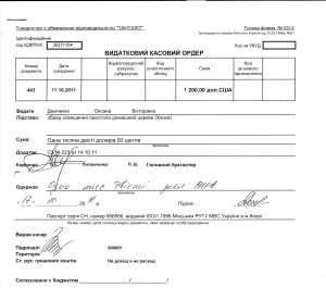 на церкву служба3