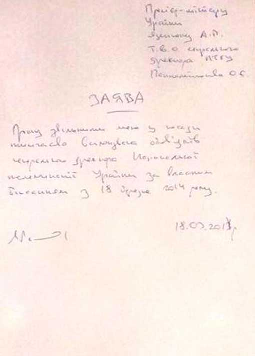 za dqxikeidqxidqeant