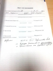 2014-02-26 15.39.19 dqxikeidqxidqrant