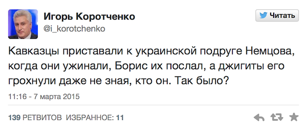   2015-03-07  13.14.40 dqxikeidqxidqeant