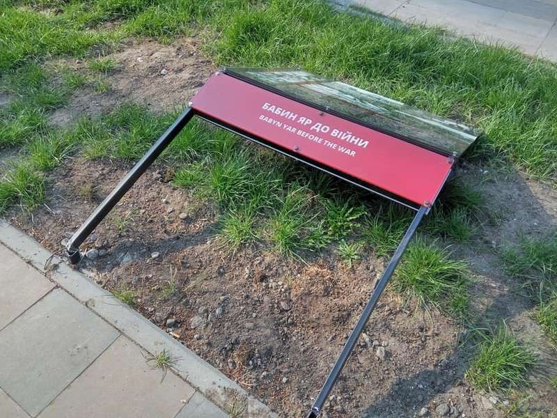 Ð‘Ð°Ð±Ð¸Ð½ Ð¯Ñ€ Ñƒ ÐšÐ¸Ñ”Ð²Ñ– dqxikeidqxiqeqant