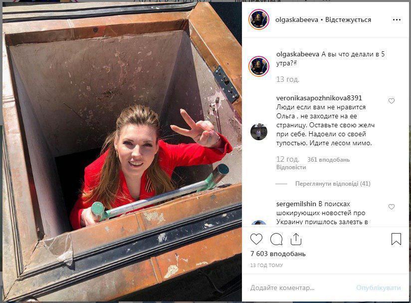 "Ðодавай беÑон!" Скабеева "полезла пÑобиваÑÑ Ð´Ð½Ð¾" и ÑÑала поÑмеÑиÑем в ÑеÑи dqxikeidqxidqrant