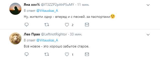 "Л/ДНР", вперед и с песней!" В России заговорили о массовой депортации украинцев dqxikeidqxidqrant