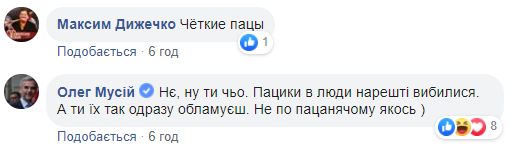 "Дуля в кармане?" Советников Зеленского поймали на незнании этикета dqxikeidqxidqeant