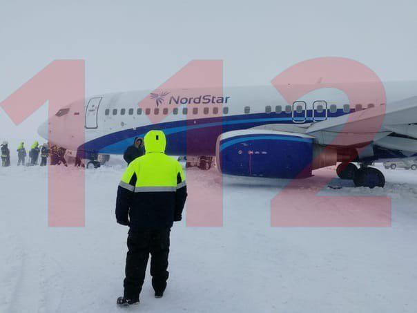 Ð§Ð Ñ ÑамолеÑом в ÐоÑилÑÑке