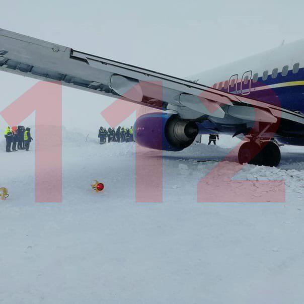 Ð§Ð Ñ ÑамолеÑом в ÐоÑилÑÑке