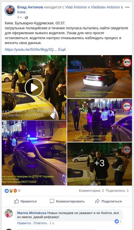 Свидетели по 130-й: почему водители массово отказывают полиции. Фото №2 dqxikeidqxidqrant