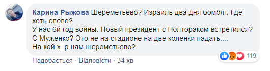 Зеленский отреагировал на трагедию в dqxikeidqxidqrant