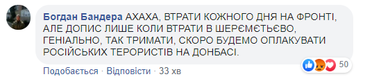 Зеленский отреагировал на трагедию в