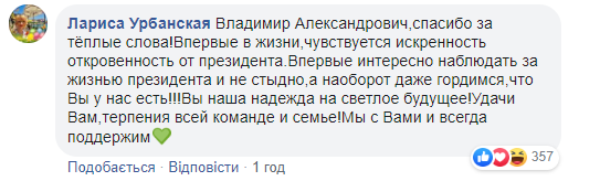 Зеленский отреагировал на трагедию в