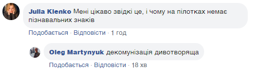 Главный военный вуз Украины опозорился праздничным "победобесием": сеть в гневе