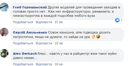 Главный военный вуз Украины опозорился праздничным "победобесием": сеть в гневе
