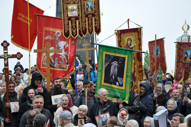 Акции Бессмертный Грут и Никто не забыт. Ничто не забыто прошли в Киеве 27 Акции Бессмертный Грут и Никто не забыт. Ничто не забыто прошли в Киеве 27
