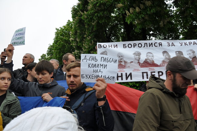 Акции Бессмертный Грут и Никто не забыт. Ничто не забыто прошли в Киеве 74 Акции Бессмертный Грут и Никто не забыт. Ничто не забыто прошли в Киеве 74