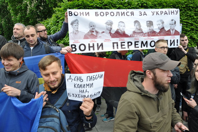 Акции Бессмертный Грут и Никто не забыт. Ничто не забыто прошли в Киеве 75 Акции Бессмертный Грут и Никто не забыт. Ничто не забыто прошли в Киеве 75