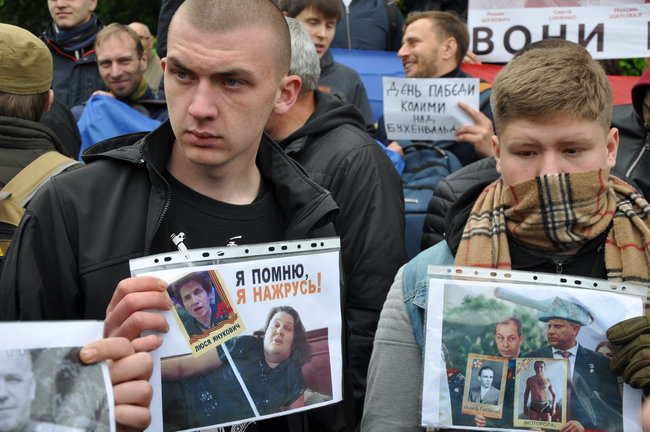 Акции Бессмертный Грут и Никто не забыт. Ничто не забыто прошли в Киеве 86 Акции Бессмертный Грут и Никто не забыт. Ничто не забыто прошли в Киеве 86