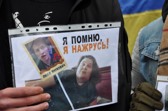 Акции Бессмертный Грут и Никто не забыт. Ничто не забыто прошли в Киеве 88 Акции Бессмертный Грут и Никто не забыт. Ничто не забыто прошли в Киеве 88