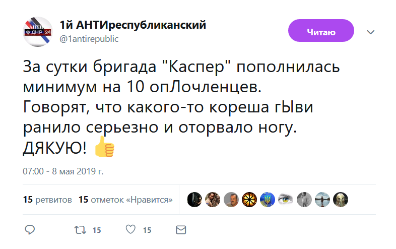Пострадал соратник «Гиви»: появились данные о больших потерях боевиков на Донбассе dqxikeidqxidqrant