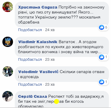 "Пусть живет Советский Союз!" Видео с киевского "Бессмертного полка" разгневало сеть