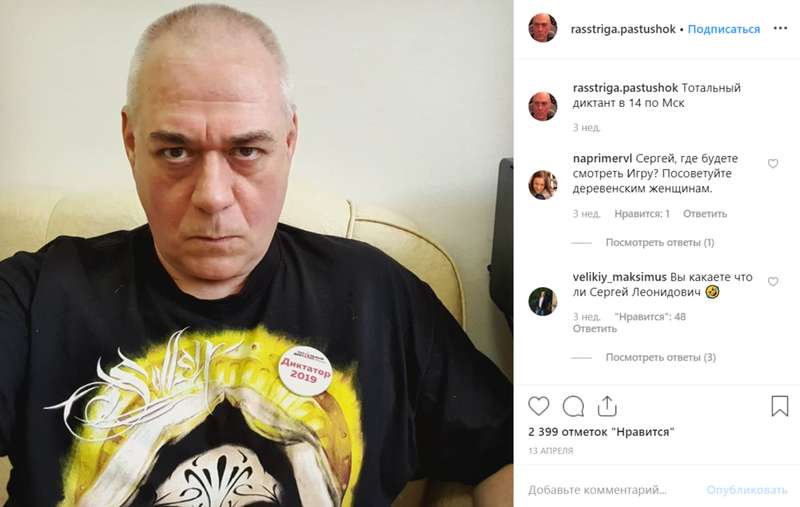 Сергей Доренко погиб: его поÑледние фото