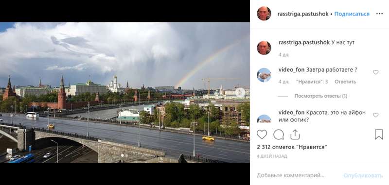 СеÑгей ÐоÑенко погиб: его поÑледние ÑоÑо