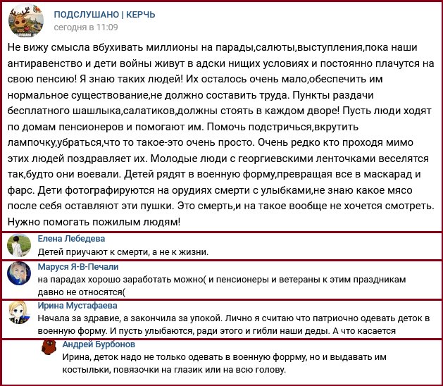 Посмотреть изображение в Твиттере Посмотреть изображение в Твиттере