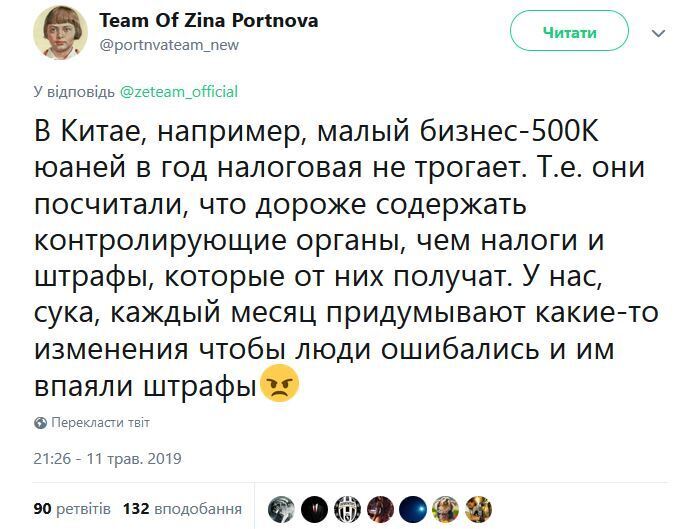 "Ð£ Ð½Ð°Ñ, ÑÑƒÐºÐ°, ÐºÐ°Ð¶Ð´Ñ‹Ð¹ Ð¼ÐµÑÑÑ† ÑˆÑ‚Ñ€Ð°Ñ„Ñ‹": Ð½Ð° Ñ‡Ñ‚Ð¾ ÑƒÐºÑ€Ð°Ð¸Ð½Ñ†Ñ‹ Ð¶Ð°Ð»ÑƒÑŽÑ‚ÑÑ Ð—ÐµÐ»ÐµÐ½ÑÐºÐ¾Ð¼Ñƒ dqxikeidqxidqrant