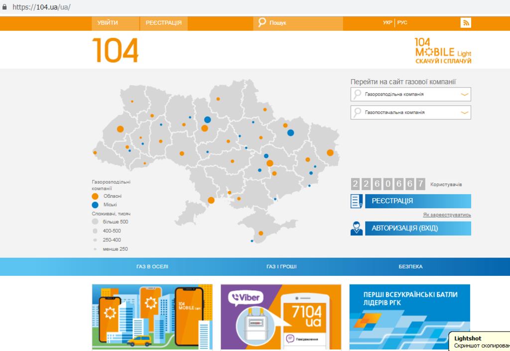 Фейковый сайт dqxikeidqxiqzant