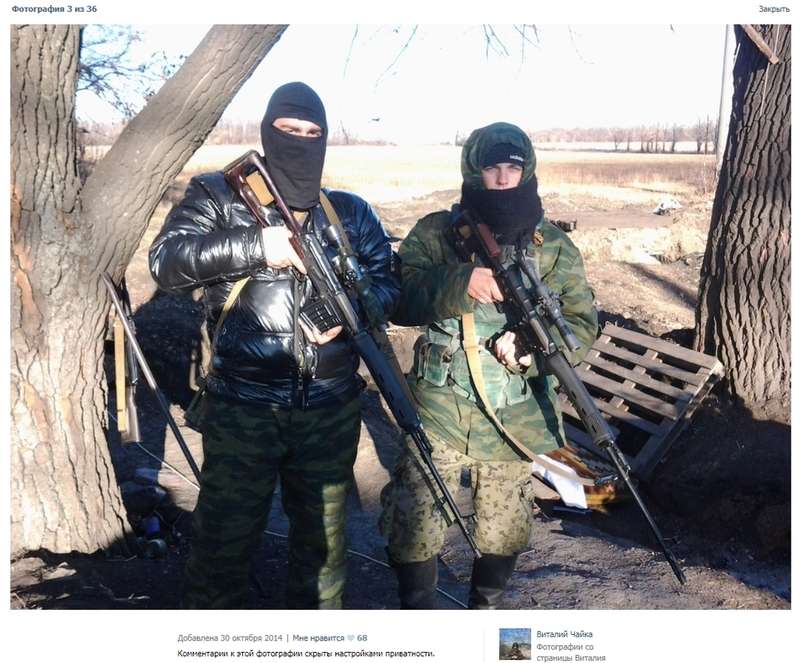 Ðа ÐонбаÑÑе ликвидиÑовали пÑедаÑÐµÐ»Ñ ÐСУ: ÑоÑо пеÑебежÑика