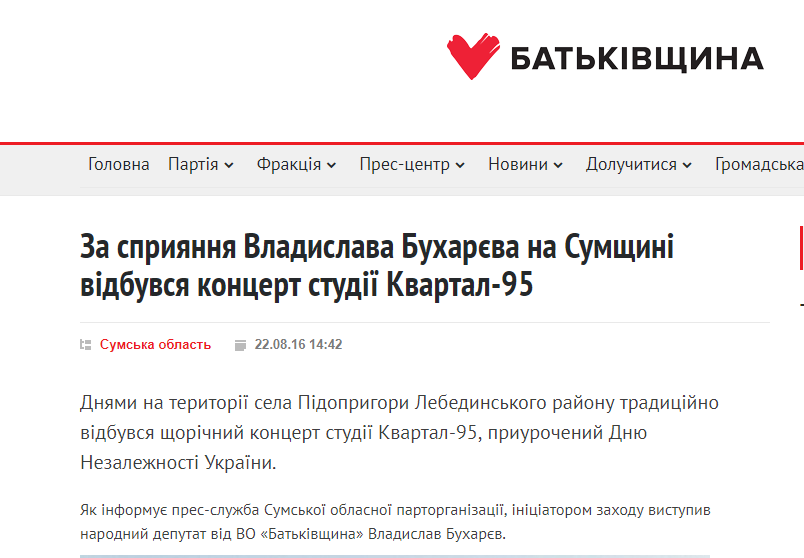 Зеленский предложил возглавить СБУ офицеру-миллионеру из "Батькивщины" dqxikeidqxidqrant