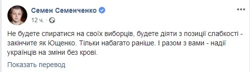 "Закончите как Ющенко или даже хуже": Зеленского призвали к жестким действиям dqxikeidqxidqrant