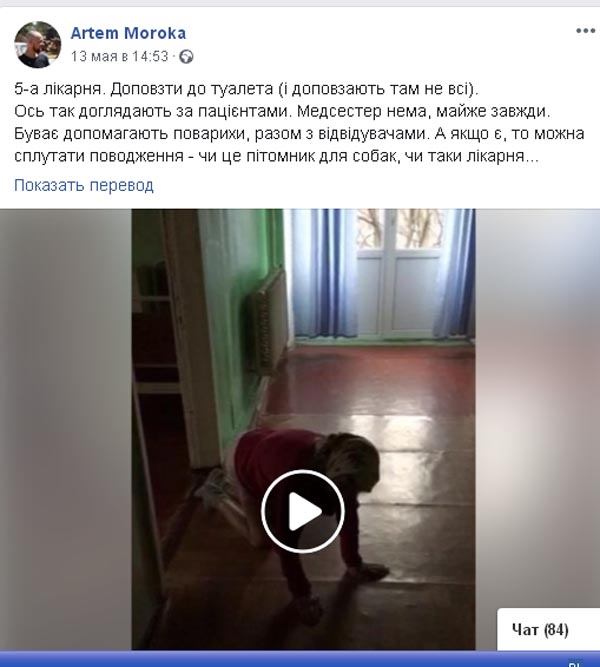 скрин dqxikeidqxidqeant