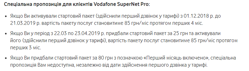 Как устроен серый рынок сим-карт Киевстар и Vodafone на вокзале Как устроен серый рынок сим-карт Киевстар и Vodafone на вокзале